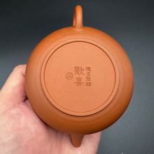 Load image into Gallery viewer, 歡喜壺  Kangii Teapot (Chaozhou Field Clay #1)
