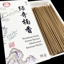 Load image into Gallery viewer, Daily Incense Series - Green Kynam 25g
