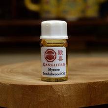 Load image into Gallery viewer, Mysore Sandalwood Oil
