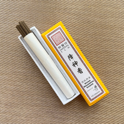 降神香 Divine Descending Incense 10g