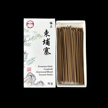 Load image into Gallery viewer, Daily Incense Series - Cambodi Aloeswood Blend 25g
