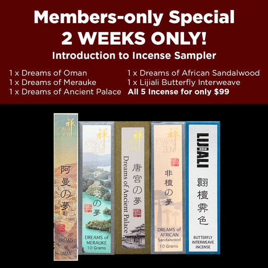 Introduction to Incense Sampler Bundle
