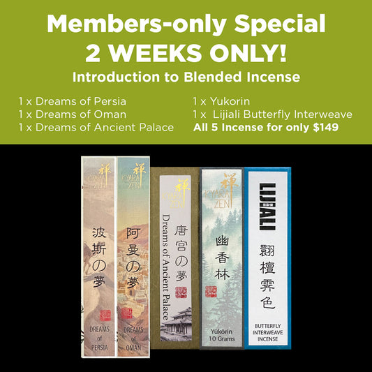 Introduction to Blended Incense Bundle