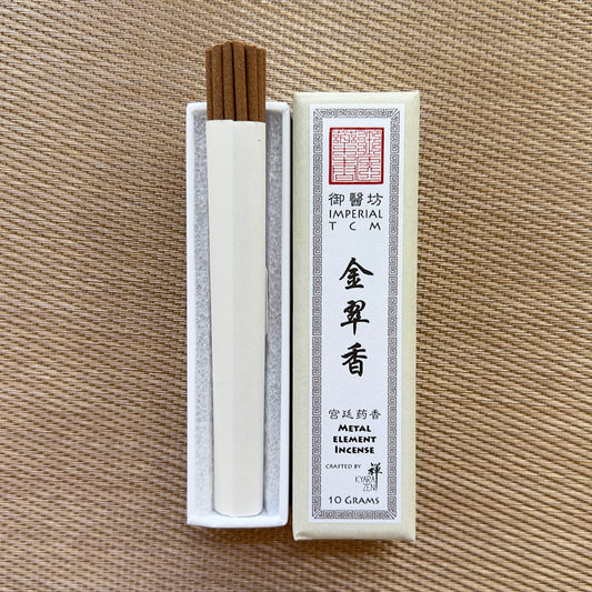 金翠香 The Metal Element Incense 10g