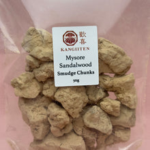 Load image into Gallery viewer, Mysore Sandalwood Smudge Chunks 50g
