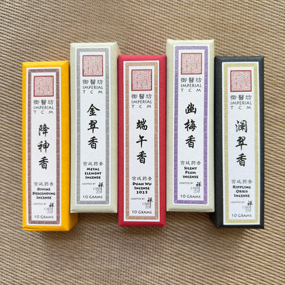 Imperial TCM Series August 2025 Bundle