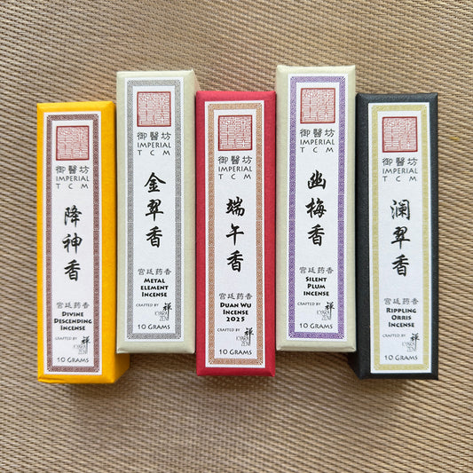 Imperial TCM Series August 2025 Bundle