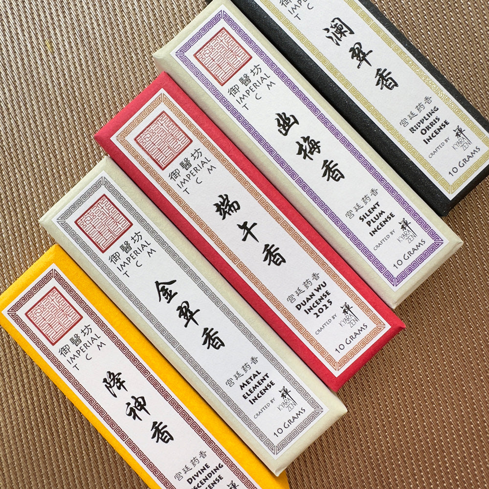 Imperial TCM Series August 2025 Bundle