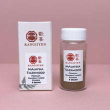 Load image into Gallery viewer, Wild Malaysia Tigerwood Premium Fragrant Powder (5 grams)
