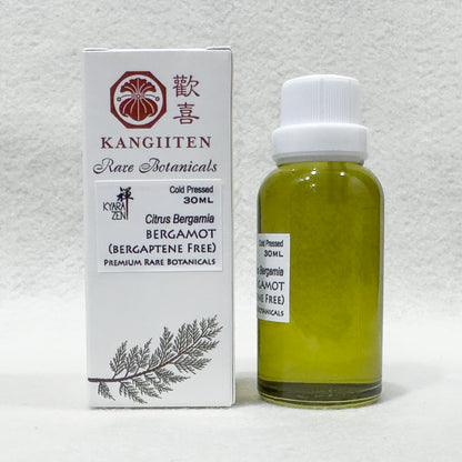 Bergamot 30ml (Cold-Pressed)