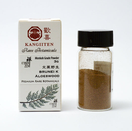 Wild Brunei K Agarwood Powder 3 grams (Monkoh Grade)