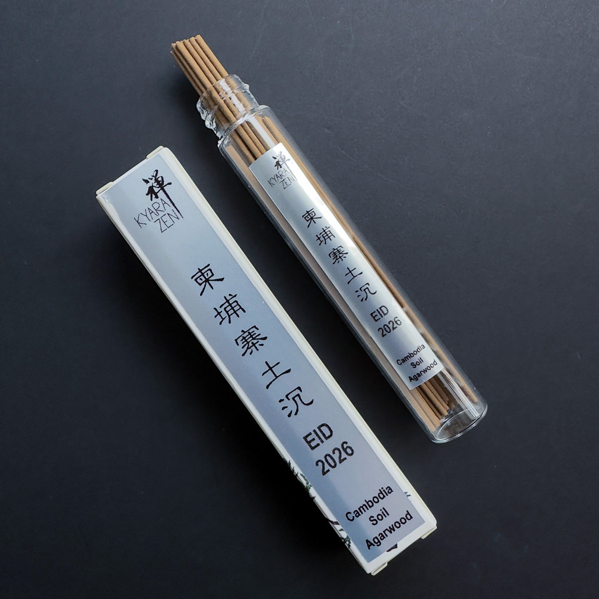 Cambodia Soil Agarwood EID 2026 柬埔寨土沉