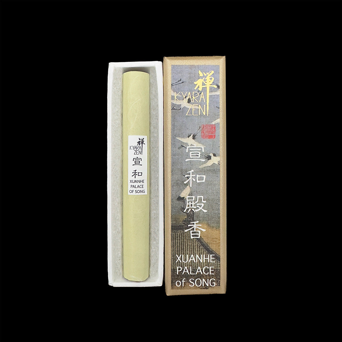 宣和殿香 - Xuanhe Palace of Song 10g