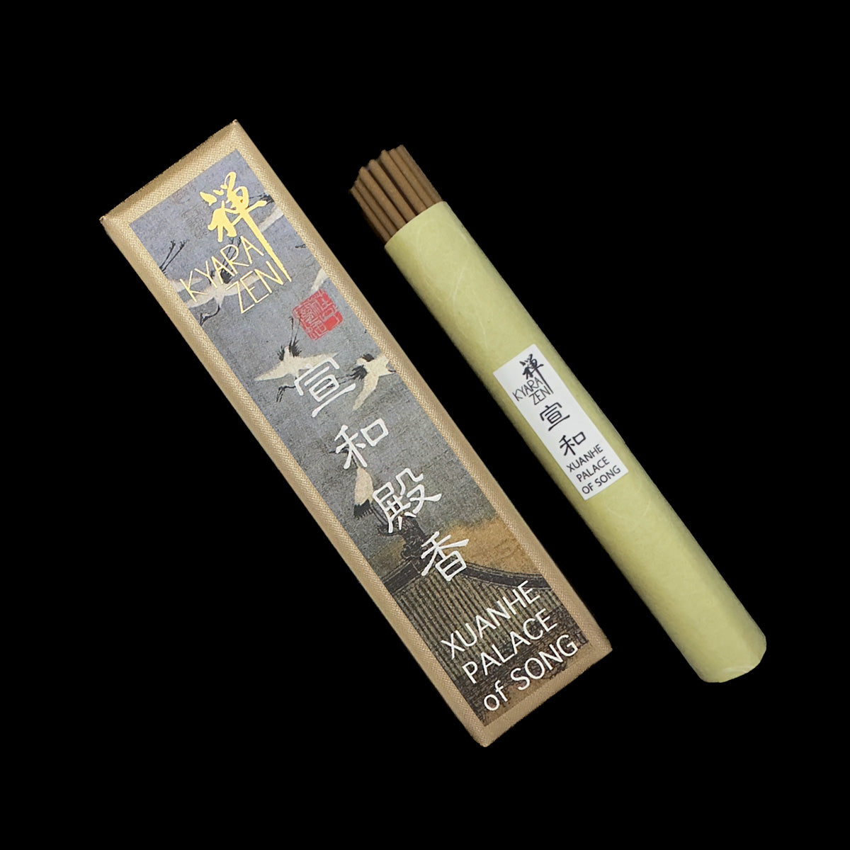 宣和殿香 - Xuanhe Palace of Song 10g