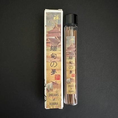 緬甸の夢 – Dreams of Burma 10g