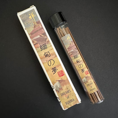 緬甸の夢 – Dreams of Burma 10g