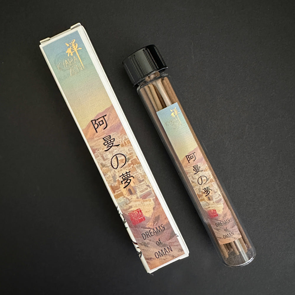 阿曼の夢 - Dreams of Oman 10g