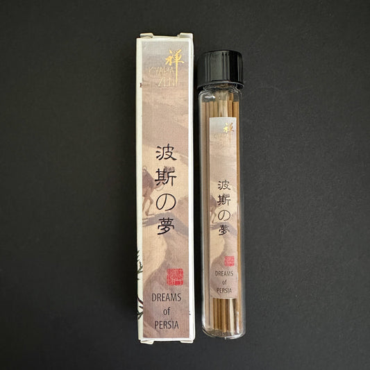 波斯の夢 - Dreams of Persia 10g