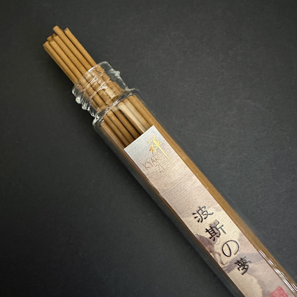 波斯の夢 - Dreams of Persia 10g