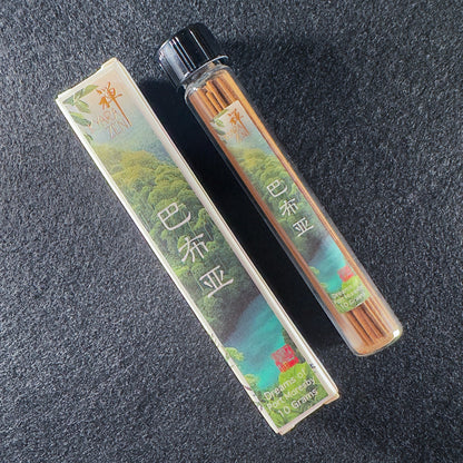 巴布亚 - Dreams of Port Moresby 10g