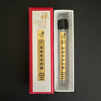 Hainan Purple Oil Kyara 1 Stick Legacy Series