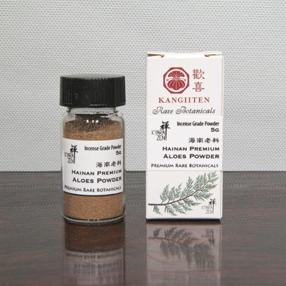 Hainan Premium Aloes Powder 5g
