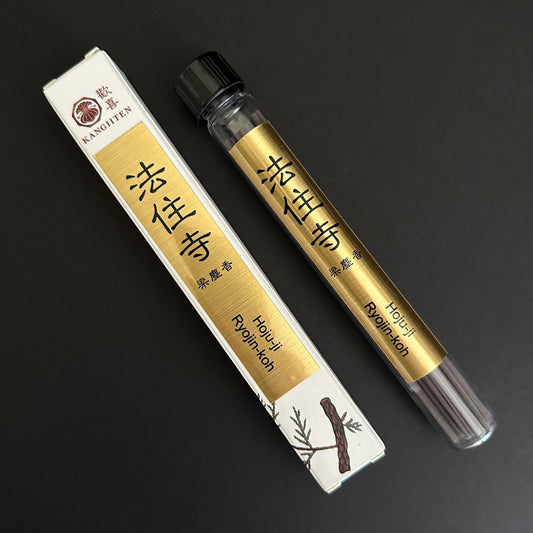 Hojuji-Ryojin-Koh 10g