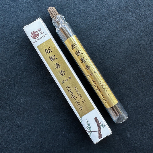 Hozan-Ji Kangi-Koh (10g) 宝山寺 新歡喜香