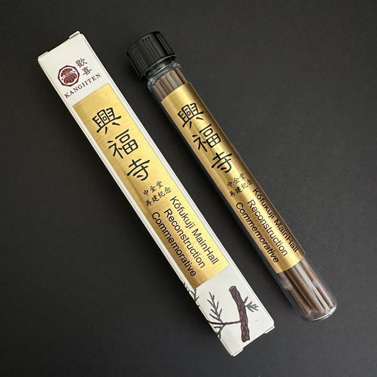 Kōfukoji Main Hall Reconstruction Commemorative Incense 10g