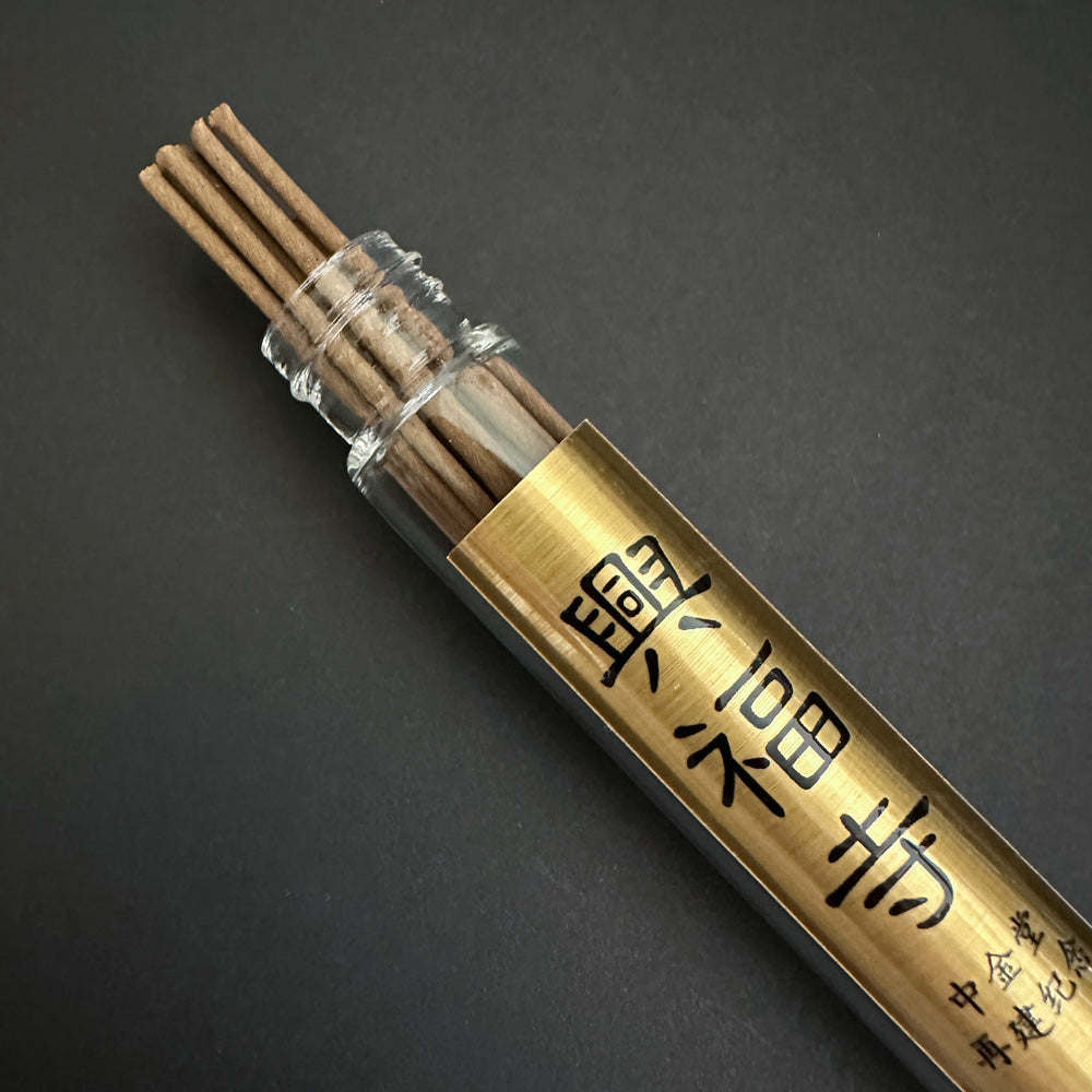 Kōfukoji Main Hall Reconstruction Commemorative Incense 10g