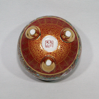 Kutani-Ware Kōro Garden Eternally in Bloom (Round) (Big)