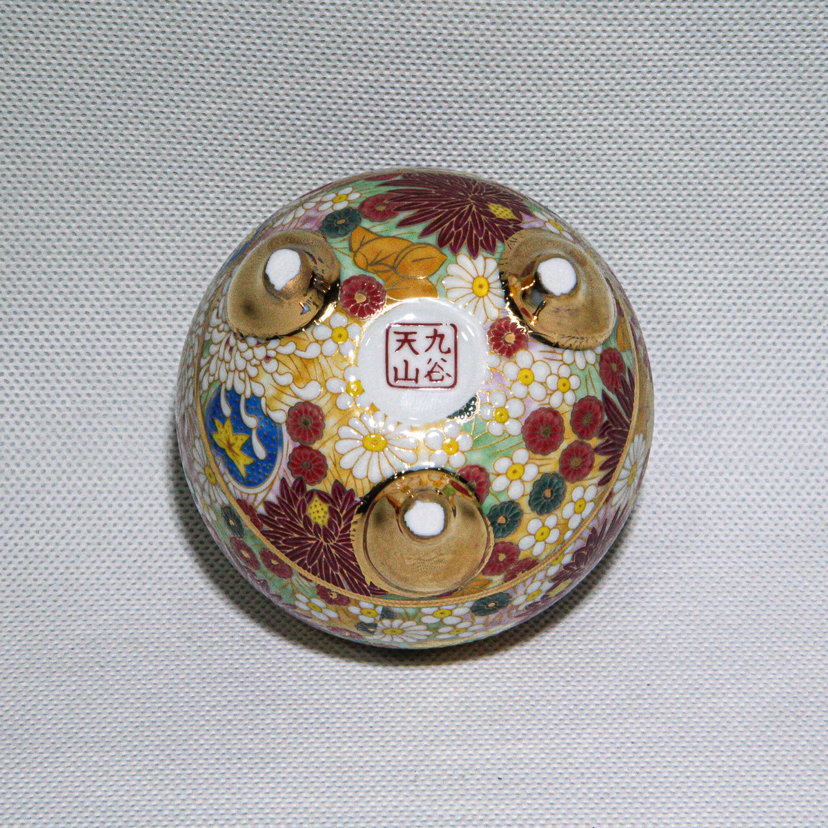 Kutani-Ware Kōro Garden Eternally in Bloom (Round) (Small)