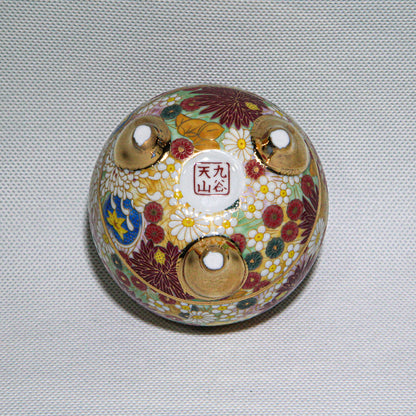 Kutani-Ware Kōro Garden Eternally in Bloom (Round) (Small)