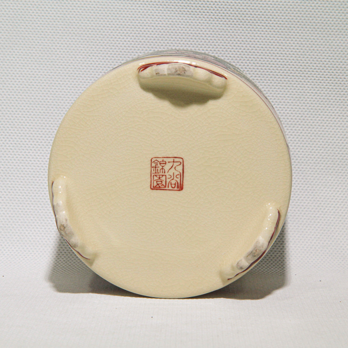 Kutani-Ware Kōro Nishiki Iroe