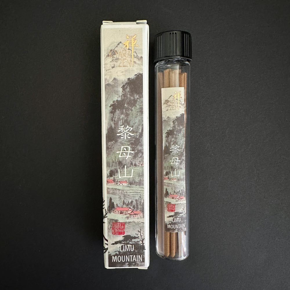 黎母山 - Limu Mountain 10g