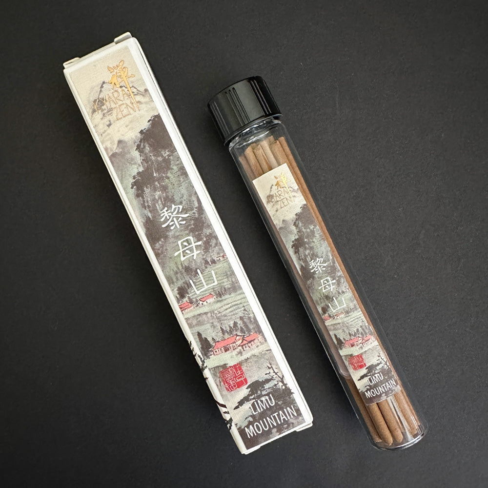 黎母山 - Limu Mountain 10g