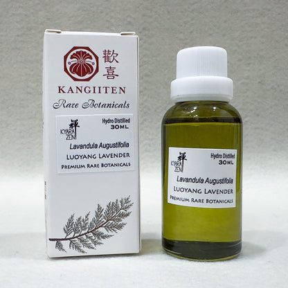 Luoyang Lavender30ml (Hydrodistilled)