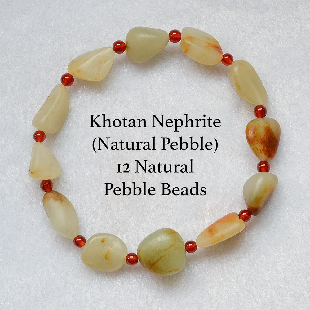 Khotan Nephrite Natural Pebble Beads Bracelet (12 Natural Pebble Beads)