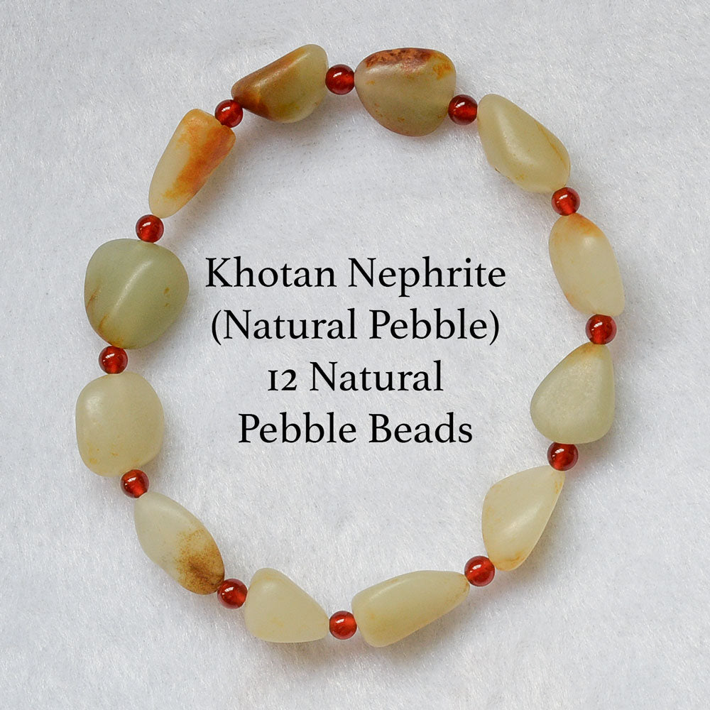 Khotan Nephrite Natural Pebble Beads Bracelet (12 Natural Pebble Beads)