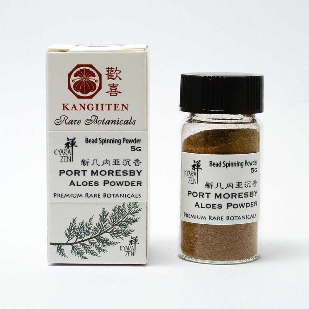 Wild Port Moresby Agarwood Powder 5 grams