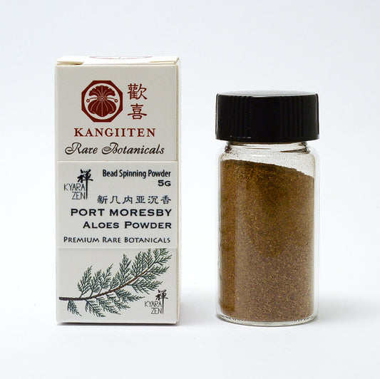 Wild Port Moresby Agarwood Powder 5 grams