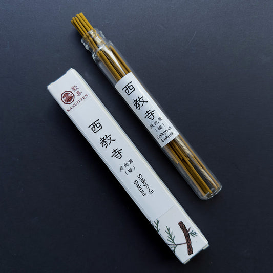 Saikyo-Ji Sakura 10g 西教寺 戒光薰（櫻）