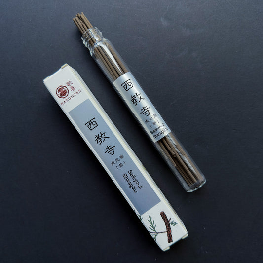 Saikyo-Ji Shiragiku 10g 西教寺 戒光薰（菊）
