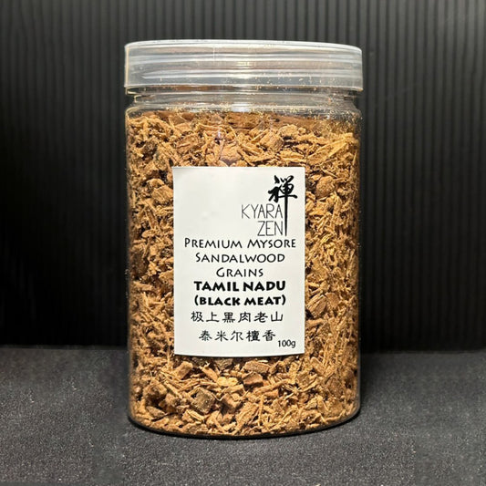 极上黑肉老山泰米尔檀香 Premium Tamil Nadu Black Meat Mysore Sandalwood Grain 100g