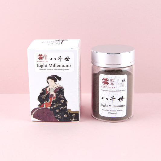 八千世 / Eight Milleniums Blended Incense Powder 20 grams