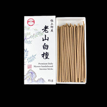 Load image into Gallery viewer, Daily Incense Series - Sandalwood 25g
